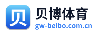 贝博体育